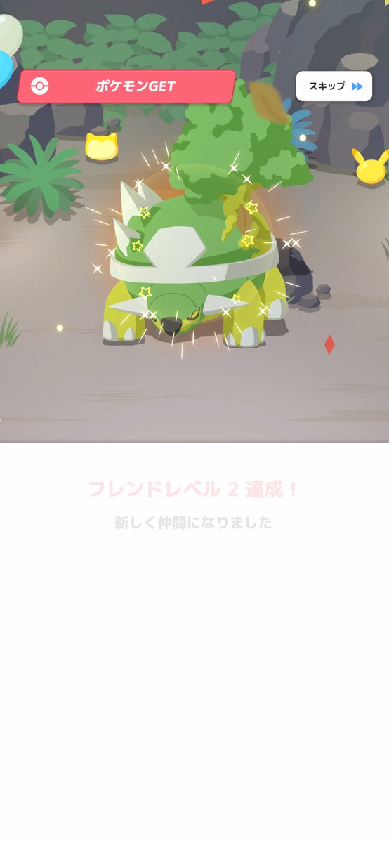 JYAOToUHiBFA8L1's tweet photo. #ポケスリ3周年をみんなで

スクショ下手くそでごめんなさい色違いヤッター https://t.co/W9kW94T2bP