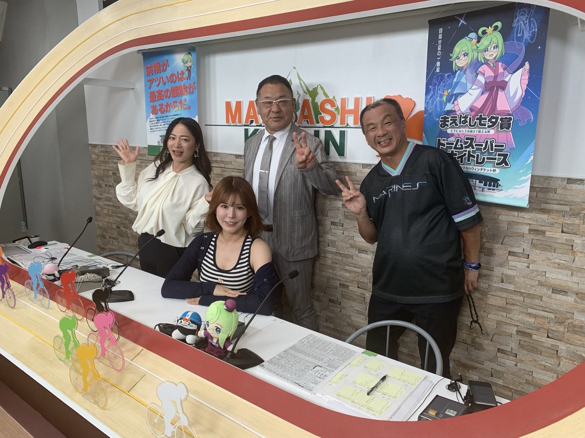 ninoayu0924's tweet photo. 前橋競輪G3ナイター2日目✌️
スタジオゲストにコロコロチキチキペッパーズや日野未来さん、平原康多さん登場🎉

王者になっても時にはアウェイのステージが待ち構えていることがある現実を笑いに変えて話してくれたコロチキのお2人に大爆笑🤣

そしてミクと平原さんもそのステージを体験していた事実😂 https://t.co/ci1ffmdMaK