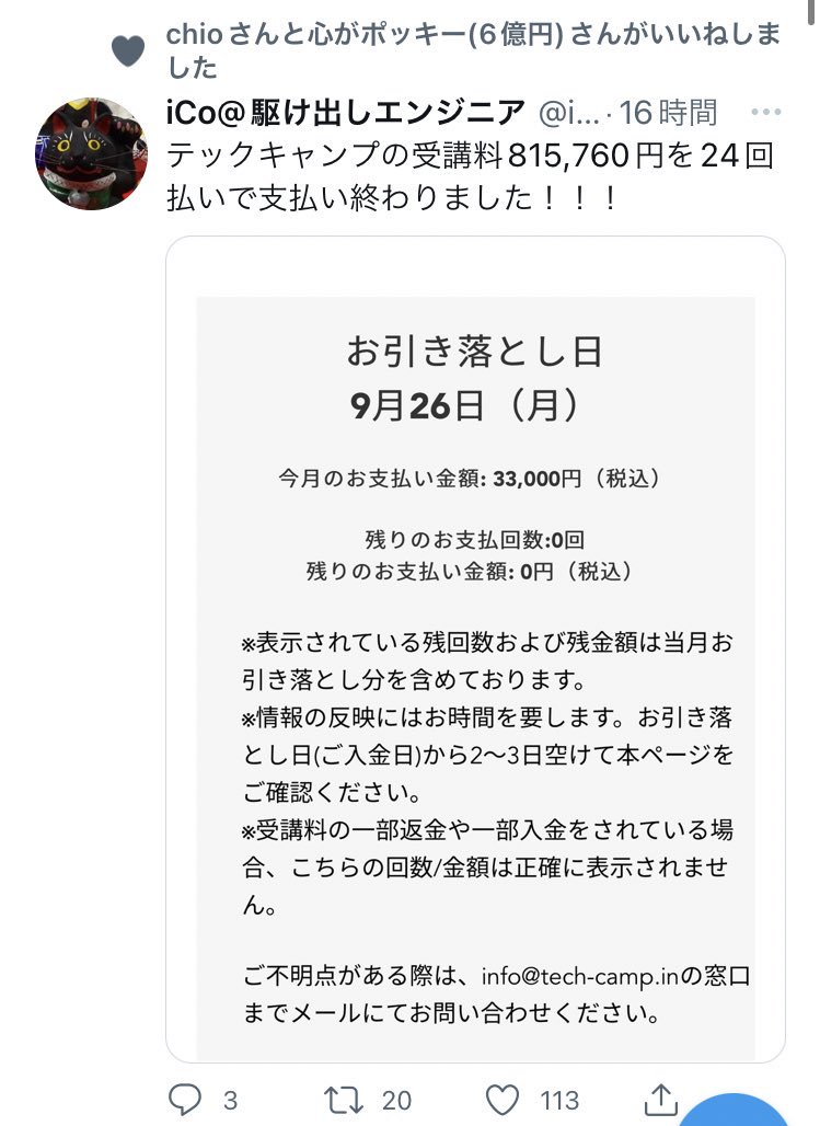 32768Sf's tweet photo. 数年前、プログラミングスクールの末路はこんな感じだった。

そこにAIの流れが来たとて何も変わらんよ https://t.co/WmBIJqXqyV