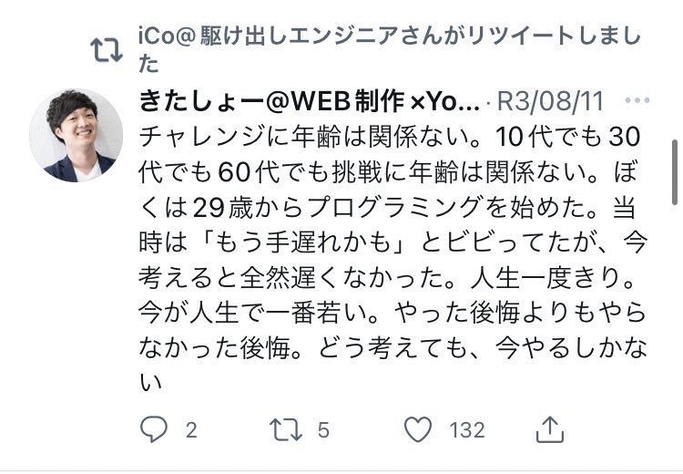 32768Sf's tweet photo. 数年前、プログラミングスクールの末路はこんな感じだった。

そこにAIの流れが来たとて何も変わらんよ https://t.co/WmBIJqXqyV
