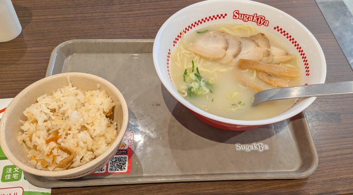 mausabo's tweet photo. スガキヤ🍜 https://t.co/RSSa0XDqyN