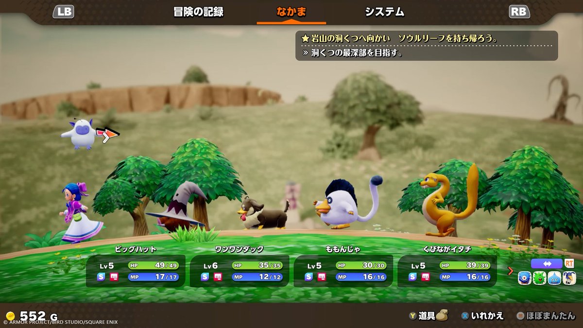 keiji_ch's tweet photo. ドラクエモンスターズ4のメニュー画面好きすぎる https://t.co/EYbWGZSVtK