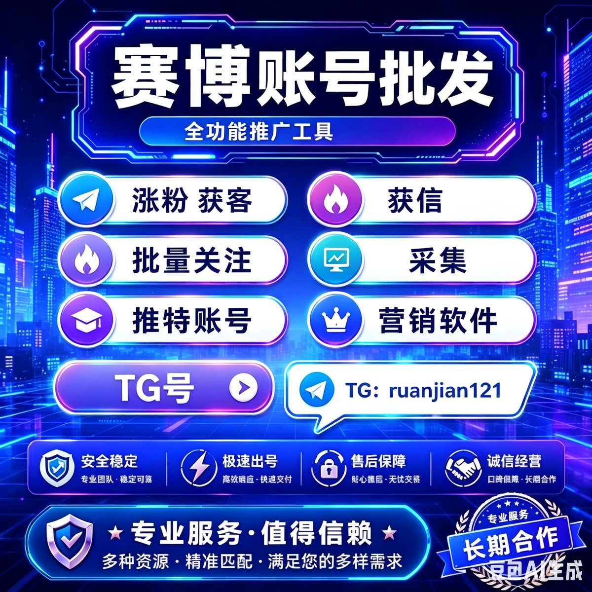 DiamondLamize's tweet photo. 精准地区采集🌹评论截流🍬推特老号自动养号🚀  
上热门霸屏+海外精准引流，流量直接起飞！  
还在手动刷推吗？换自动营销助手，效率直接5倍起  
#推特营销 #海外引流 #上热门 https://t.co/BnMQK7kebb