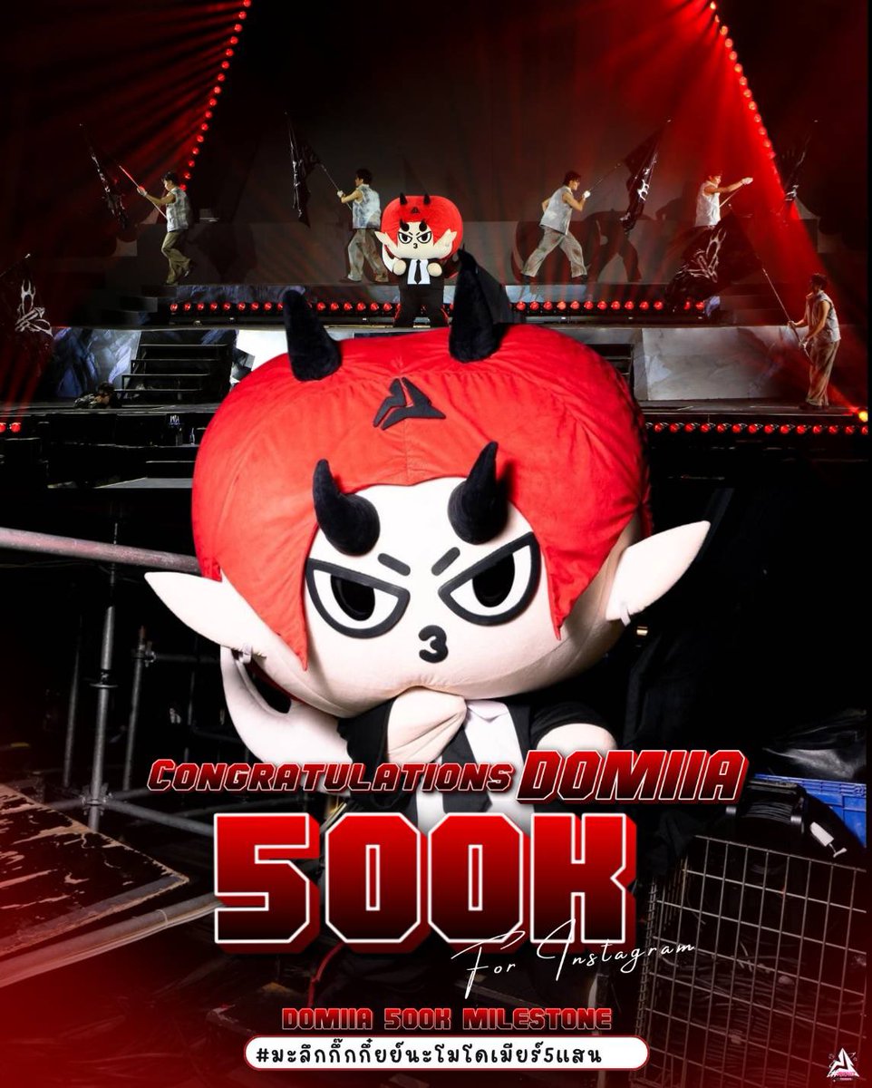 psdfamtrendth's tweet photo. 𝘾𝙤𝙣𝙜𝙧𝙖𝙩𝙪𝙡𝙖𝙩𝙞𝙤𝙣 𝙤𝙣 𝙧𝙚𝙖𝙘𝙝𝙞𝙣𝙜 𝟱𝟬𝟬𝙆 𝙄𝙂 𝙛𝙤𝙡𝙡𝙤𝙬𝙚𝙧 𝘿𝙊𝙈𝙄𝙄𝘼 

DOMIIA 500K MILESTONE 
#มะลึกกึ๊กกึ๋ยย์นะโมโดเมียร์5แสน 
#DOMIIA 

𑣲◡̈ อาม่าเทรน ขอให้โดเมียร์มีคนรักเพิ่มขึ้นในทุกๆวัน เป็นต้าวความรัก ความสดใสของเหล่าอากง อาม่าตลอดไปนะลูก ❤️🫶🏻😈 https://t.co/EDzGy4Shuq