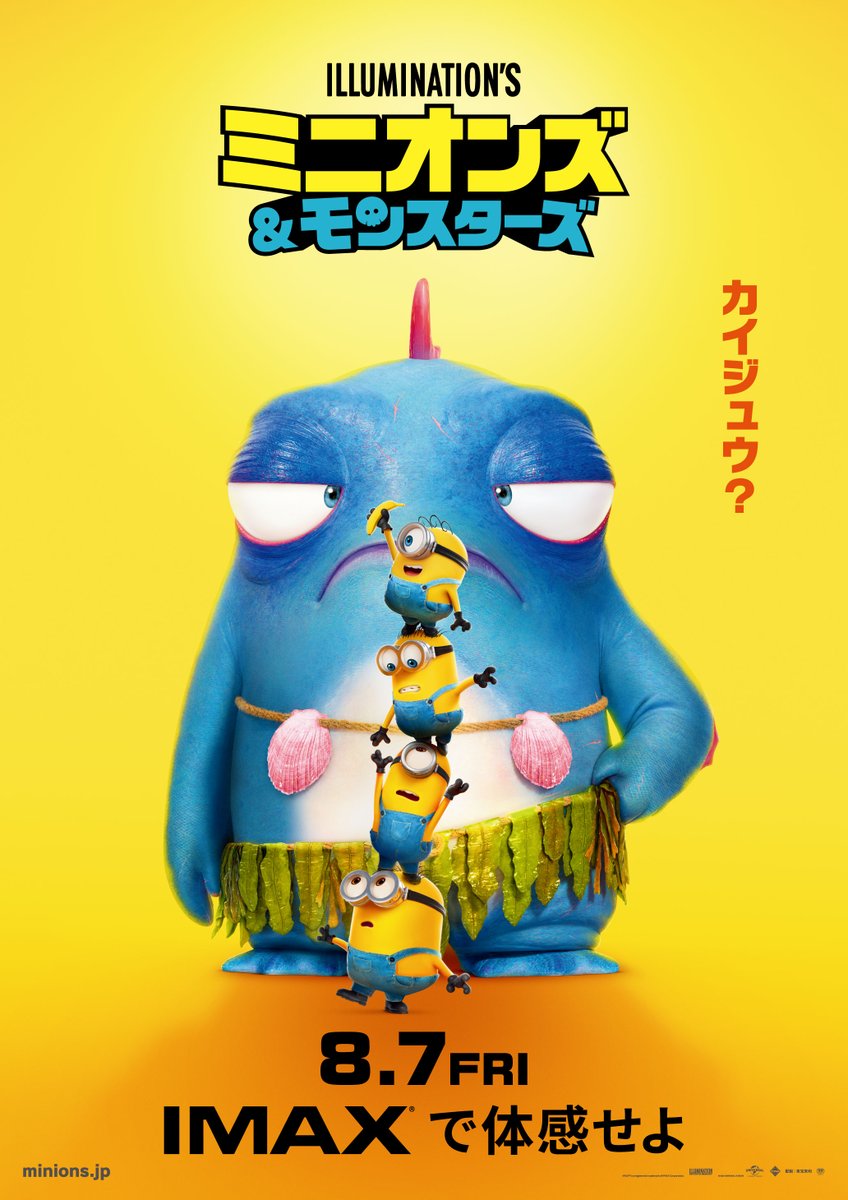 IMAX_JAPAN【公式】 (@IMAX_JAPAN) / Posts / X