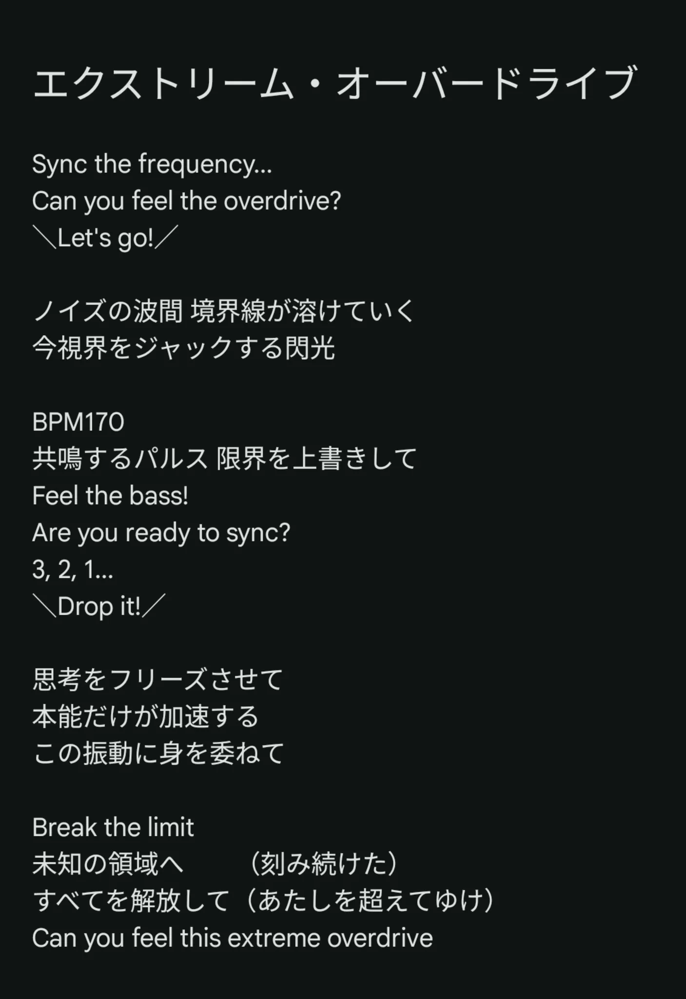 歌詞カード みずP on X: 