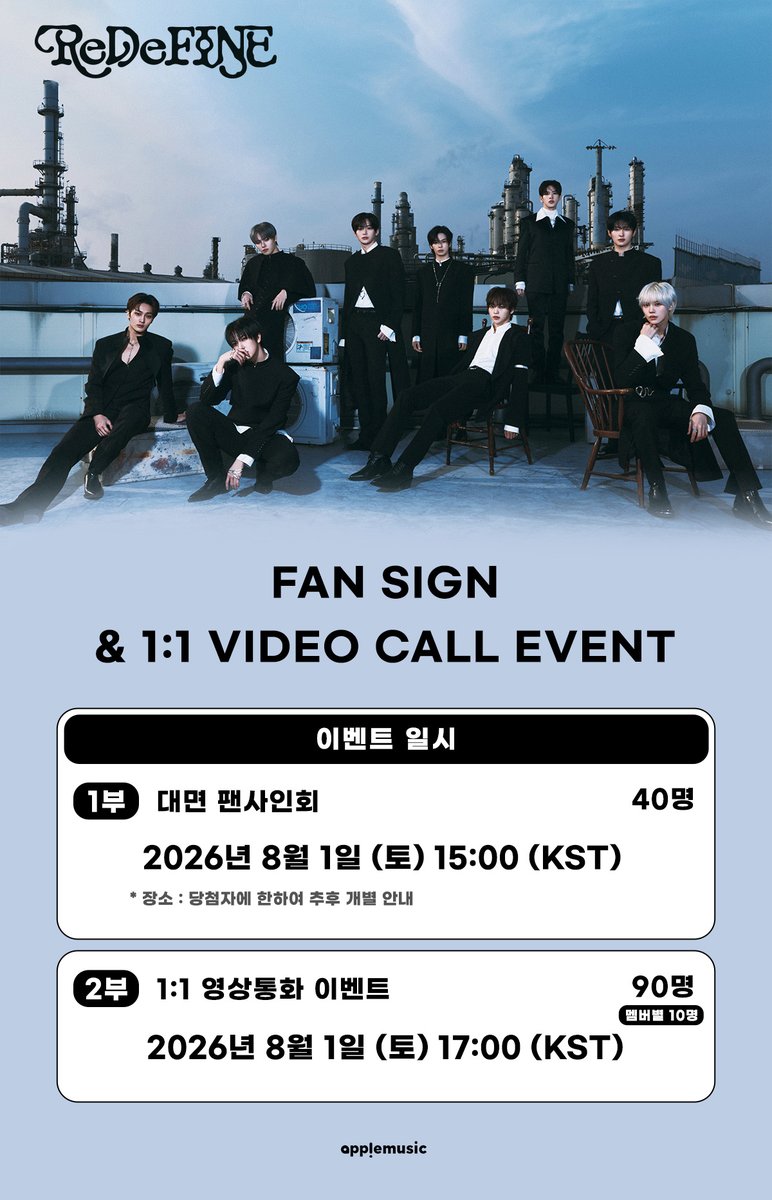applemusic_m's tweet photo. [📢] #CRAVITY #크래비티
THE 8TH EP '#ReDeFINE'
FAN SIGN & 1:1 VIDEO CALL EVENT OPEN💌

📌~7/28 (화) 11:59PM

🎁애플뮤직 단독 셀피 포토카드 (러비티 넌 내거야 ver.) 1종 (9종 중 랜덤)

🧢대면 당첨자 특전
▶전원 셀피 포토카드 (러비티 넌 내거야 ver.) [원진/민희] 포토카드 사인
 
❤️1:1 영상통화 당첨자 특전
▶전원 당첨된 멤버의 사인 포토카드 (러비티 넌 내거야 ver.) 1매

🗓8/1 (토)

🧢대면 3PM
https://t.co/yt4DywHlqK

❤️1:1 영상통화 5PM
세림▶https://t.co/bt5Gx9tHKs 
앨런▶https://t.co/v0QkjI0ik9
정모▶https://t.co/1uBbVlG6jY 
우빈▶https://t.co/IJyACHWUPH 
원진▶https://t.co/2qOHNsA1qG
민희▶https://t.co/8kzRzh5nMR
형준▶https://t.co/12DLTkuqum
태영▶https://t.co/CP0Ek8Wkyy 
성민▶https://t.co/Y4JuD0ZrTE