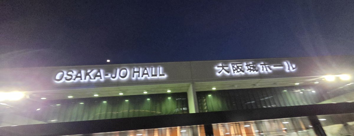 schon652_3's tweet photo. ファンミで紫耀くんが
「言葉遣い」のこと「口遣い」て
言ってて一瞬ムラッとしたのは私だけでしょうか？

#Number_iファンミーティング 
#大阪Day2 https://t.co/dGNVPKNdm9