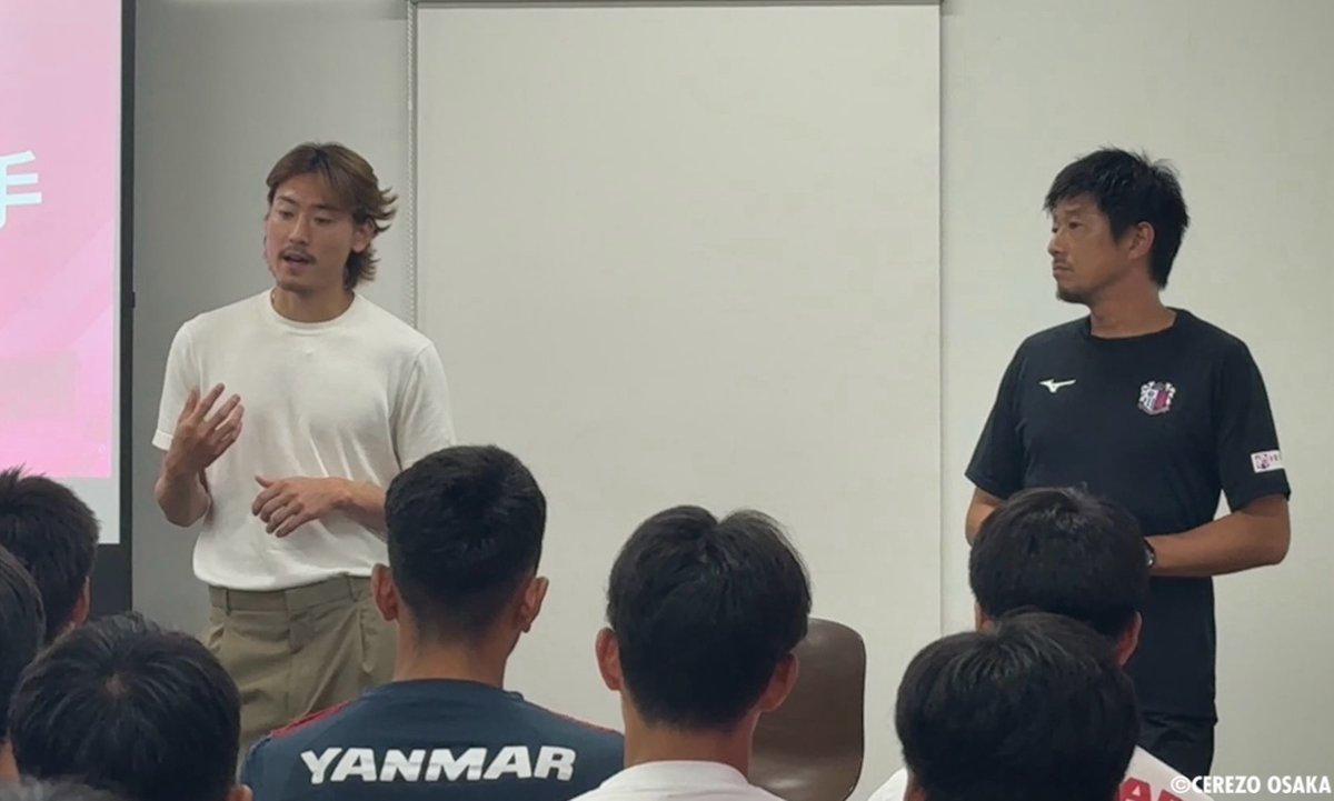 cerezo_academy's tweet photo. #セレッソ大阪アカデミー 出身で、現在はル・アーヴルAC に所属している #瀬古歩夢 選手が、アカデミーの選手たちに向けて、アカデミー時代を振り返ってのお話や、海外での生活、そしてワールドカップでの経験について、お話をしてくれました🗣️🌸

改めてワールドカップお疲れさまでした🇯🇵⚽✨
貴重なお話をありがとう🌸☺
これからも応援しています📣✨

#ハナサカクラブ