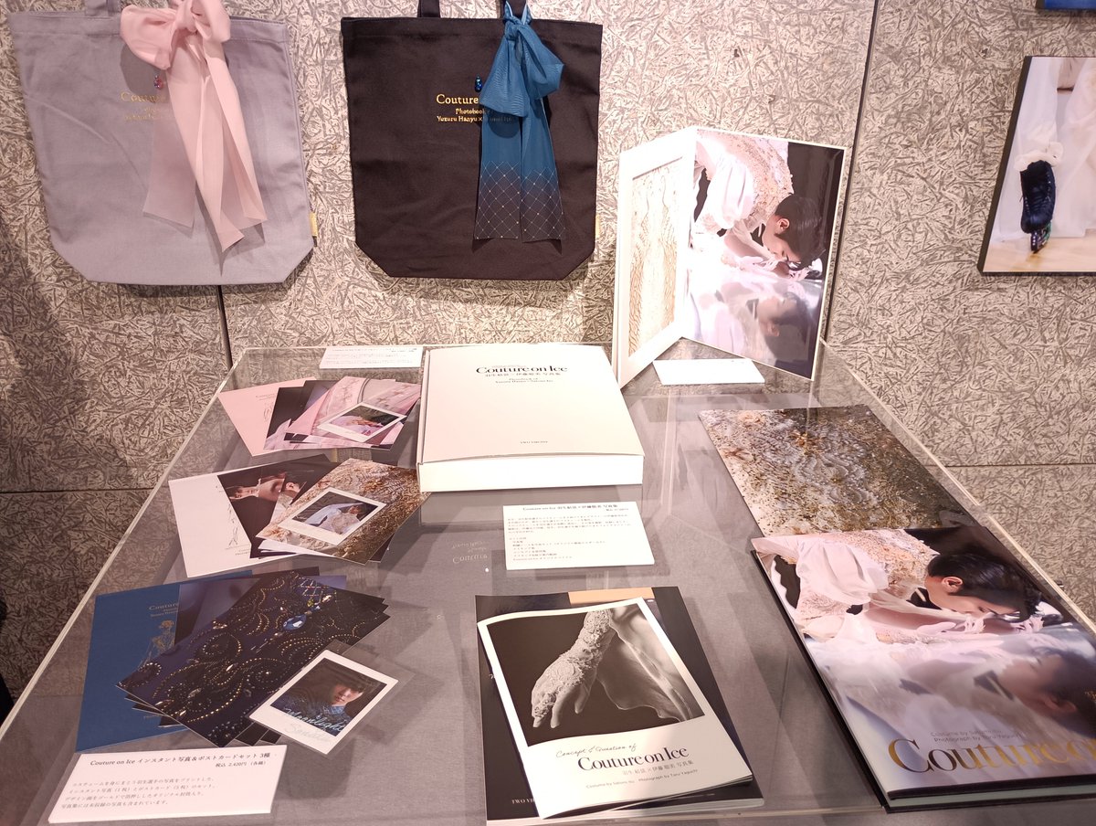 koorinosekai712's tweet photo. 私は #伊藤聡美 さんの衣装で氷上を舞う #羽生結弦 さんが大好き💕
本当に繊細で美しい✨✨
こんな機会は滅多にないと思うので、ぜひファンじゃない方にも見ていただきたいです💙
(メインビジュアル、お花、グッズは撮影･SNSに載せてOKです)
#CoutureonIce
#東京タワーで会いましょう https://t.co/zIfIoXfcU4