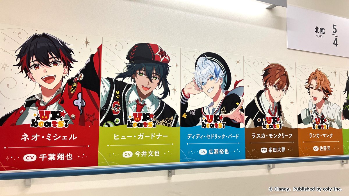 spalik_jp's tweet photo. 💠#スパリク 広告情報💠

アニメイト池袋本店で掲出中の『ディズニー スパークリンク・スターズ』の階段広告が、本日から15人のスパークライダーたちに✨
お近くにお越しの際はぜひご覧ください🪄

🌌場所：アニメイト池袋本店 北館4-5F
🌌期間：7月31日(金)まで https://t.co/lMFrrtEGhs