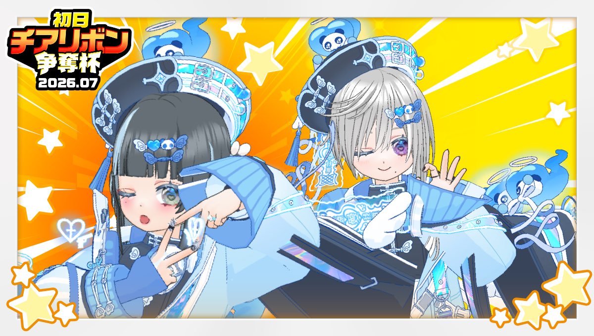 c_n_p__'s tweet photo. 初日チアリボン永久でとらしていただきました🎀⟡.·*
きゃなぴからー🧡でとってくれるの嬉しい🫶🫶🫶
みなさんたくさんありがとうございました❣️

最後にとってもらえて嬉しいよーーーー
ありがとうありがとう🙏💓 https://t.co/wKeXAa6qw7