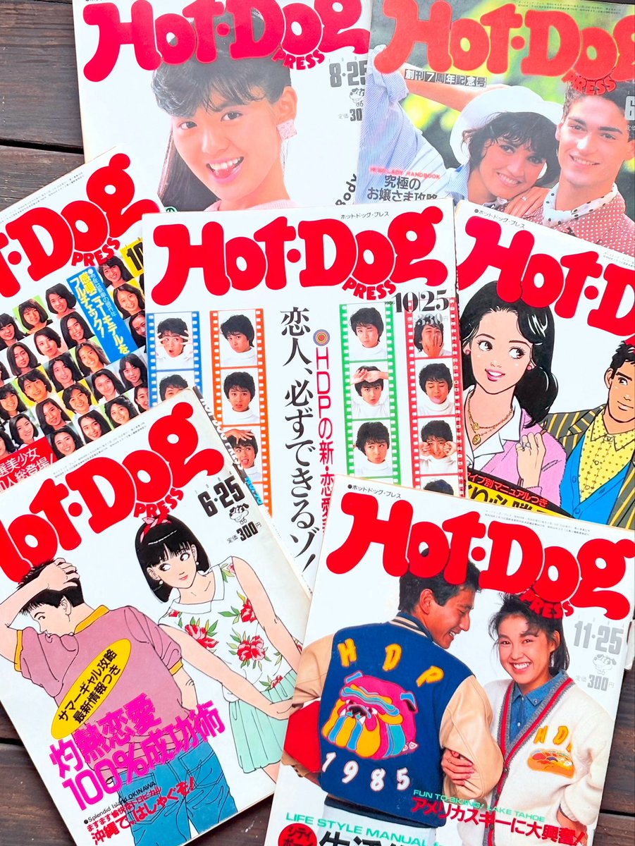 【中古】 ザ・馬券師！！パーフェクトバイブル これがＧ１戦必勝の掟だ！/総和社/東山陽介 あけました☁️ 山田五郎さんがかつて編集長を務めた『Hot・Dog PRESS