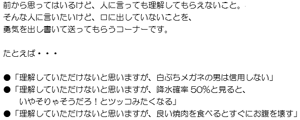 yoshiyamapat's tweet photo. 募集コーナー「理解していただけないと思いますが」 コーナー説明を画像に載せています😆
理解していただけないと思いますが…耳栓をすると心臓の音や耳の中の音が気になって余計気が散る！
 メールはこちらへ yypat@yoshidayamada.com 
参考動画↓
https://t.co/c3pkIcl1tt
#吉田山田 #パッとでなふたり