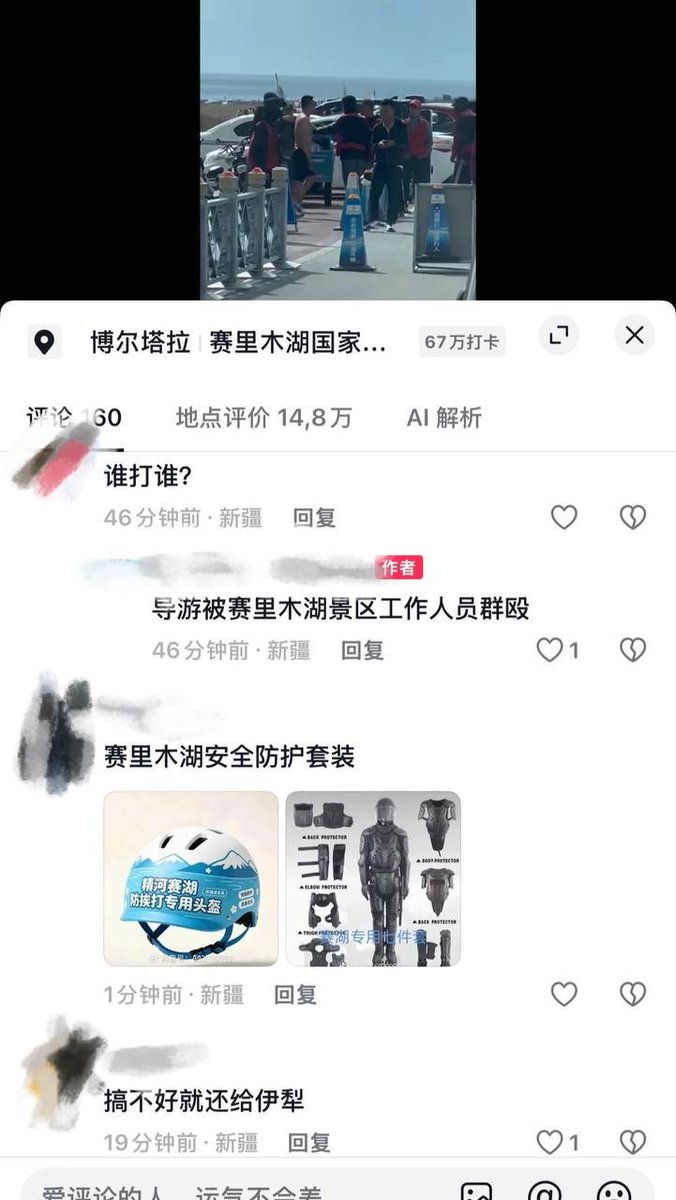 李老师不是你老师 tweet media