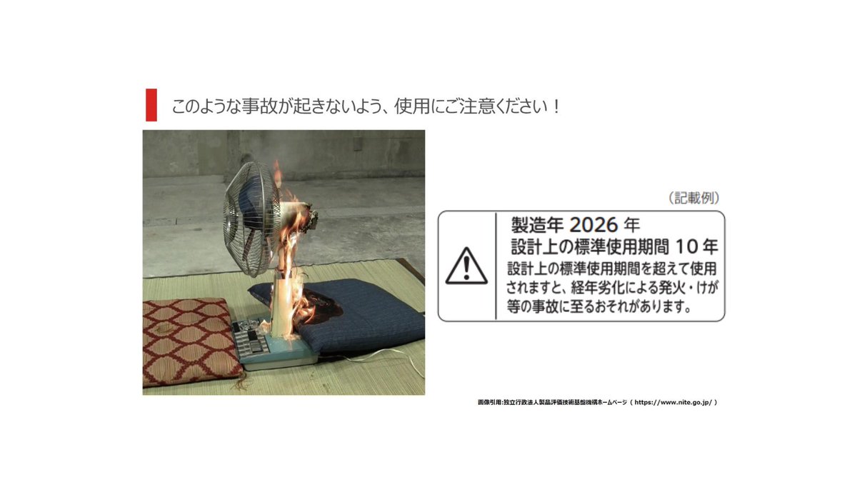 東芝ライフスタイル (@TOSHIBA_LS) / Posts / X