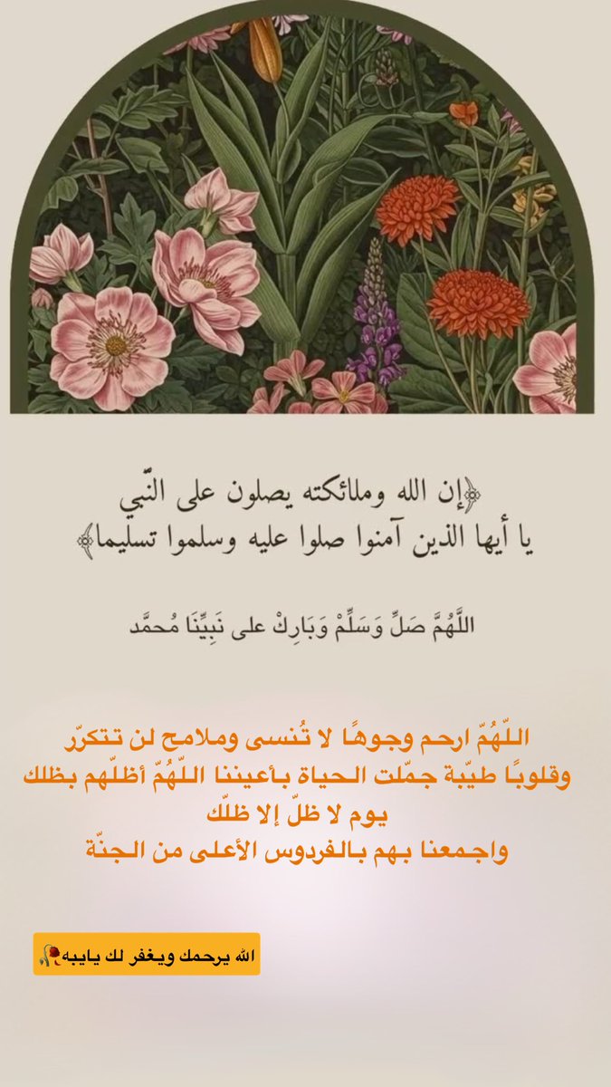 1993_muh's tweet photo. #سقيا__المعتمرين_يوم_الجمعه https://t.co/0uFnjfCQnY