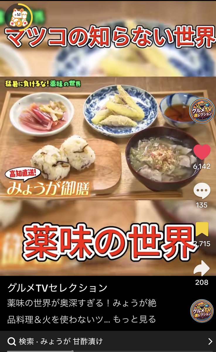 taakun0513's tweet photo. TKGたあくん酒BAR 027 | 兎羽流葉のブログ0513
https://t.co/5QkVQ0dPTj
#Amebaブログ #アメブロ #焚き火 https://t.co/yxbDJWo0TK