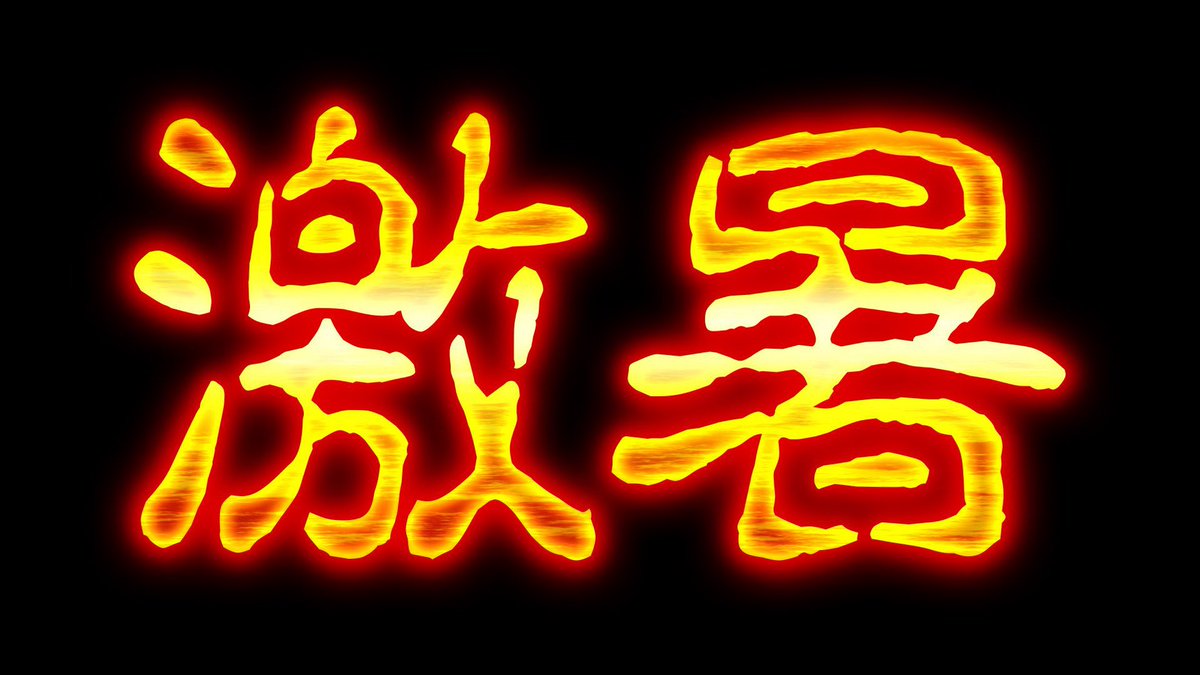 omizu_subac's tweet photo. https://t.co/efQYwMJps1