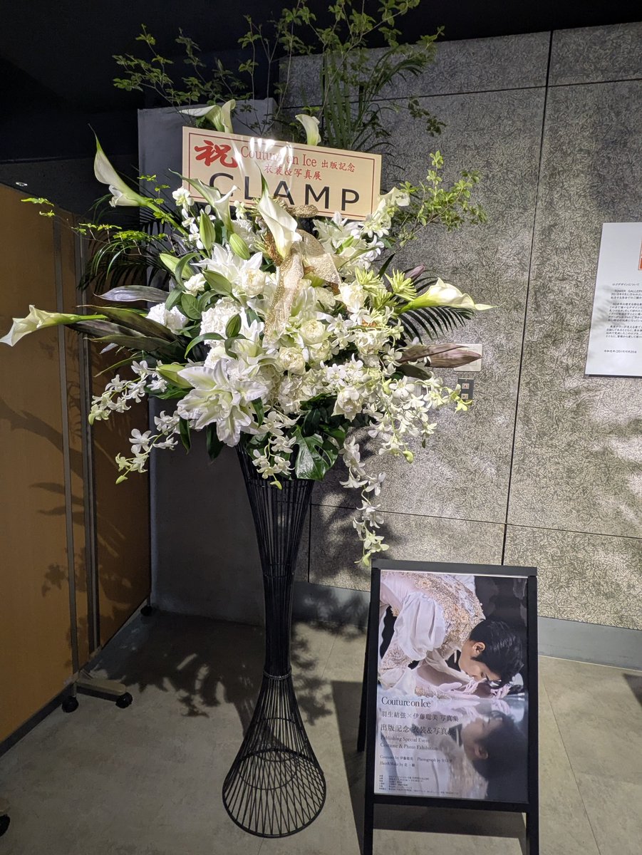 kamkoko2012's tweet photo. お写真撮り(SNSアップ)は
こちらまでです！
お衣装纏われた羽生さんが
本当に美しくて…泣きそう
この美しいお衣装が本当に綺麗で
また羽生さんのお顔、所作(ポーズ)
スタイルの良さも
本当に素晴らしいなと改めて(涙)
美しさに只々感動しました。
#羽生結弦
#Coutureonice https://t.co/z2eorog57q