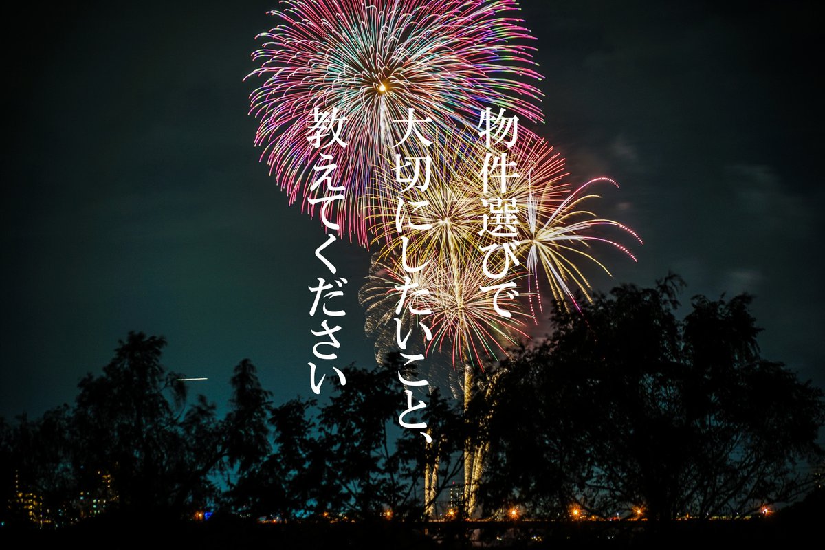 tokyonodaipr's tweet photo. 卒業生・在校生・地域の皆さまの内、一人暮らしの経験がある方にお願いがございます。

新しく東京農業大学に通う新入生の輝かしいキャンパスライフのために。

／
【急募】厚木・世田谷・網走！
　大学生の賃貸物件、探し方のポイント！
＼

具体的には、以下の情報を募集しています！

　① お住いの地域
　② 家賃
　③ 間取り・専有面積
　④ おすすめポイント
　※個人特定に繋がらない、アバウトな情報で構いません。

その他、これから一人暮らしを始める学生たちにアドバイスがあれば何でもお願いします！

#情報希求
#すべては新入生の輝ける未来のために
#すべてはあなたのコメント1ポストから
#はじめよう新しい東京農業大学