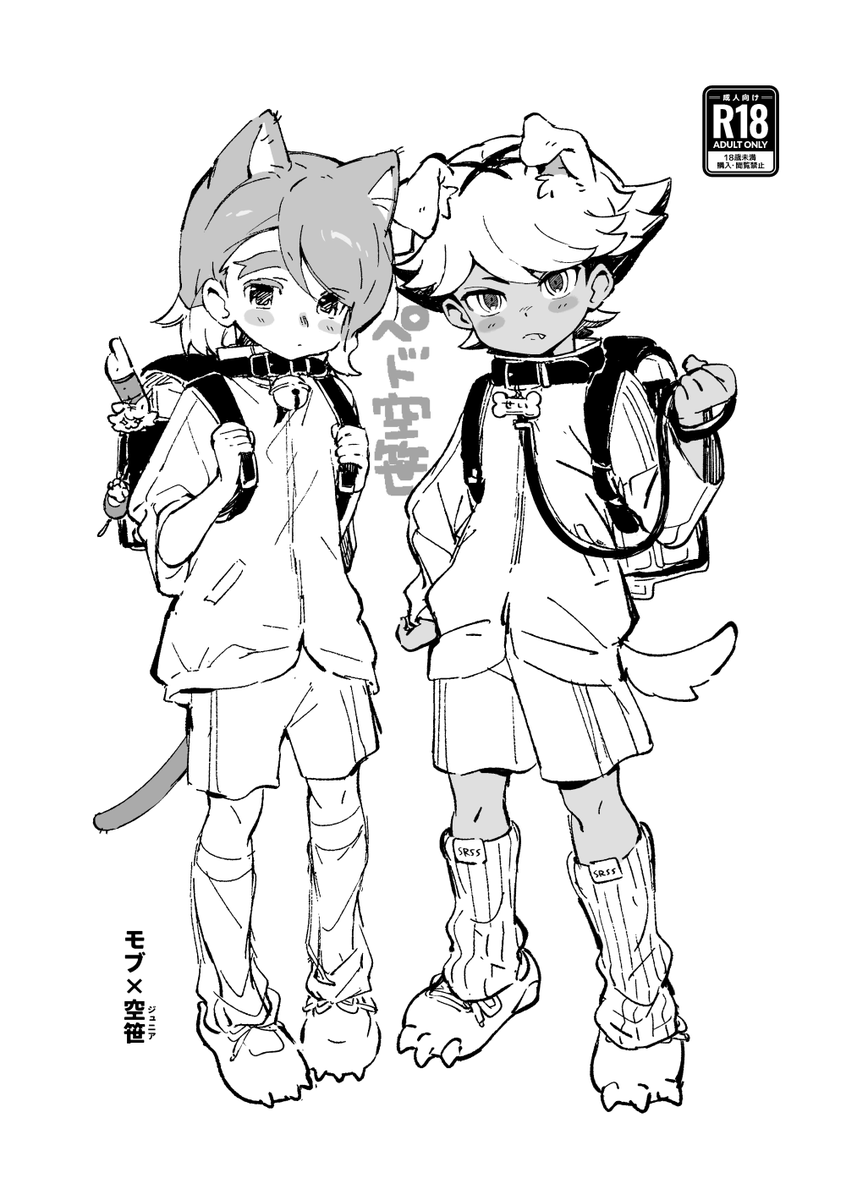 ssmimoist's tweet photo. 今描いてるんですが間に合えば無配のモブ×ｼﾞｭﾆｱ空笹の成人向けペラ漫画があります( ᴖ ̫ᴖ ) φ
要らない場合を考慮してお会計には付けませんので貰ってくださる方は売り子さんに言っていただければお渡ししますーー
※お会計無し��無配だけでもOKです
※年齢確認にご協力ください https://t.co/bPl4A1h1Iv