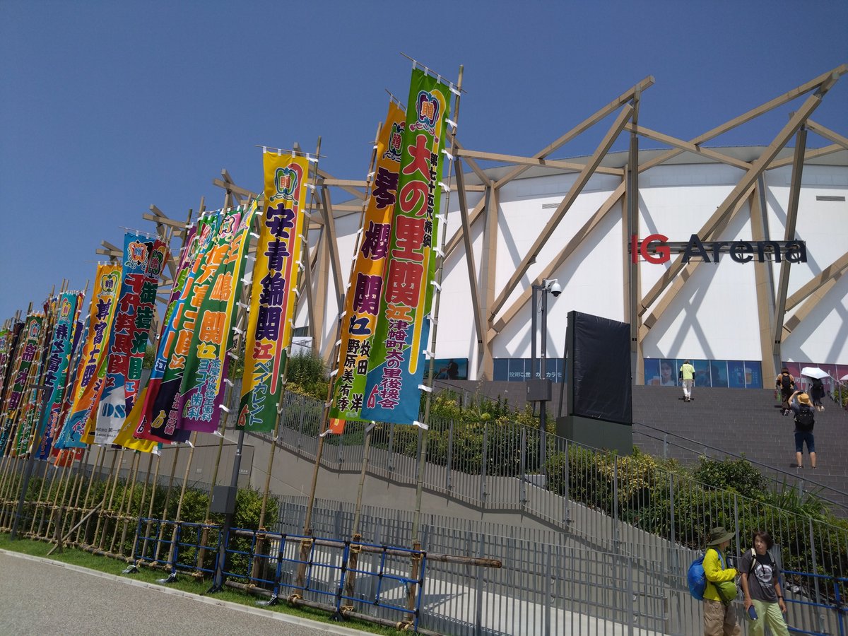 isukmoi's tweet photo. 観戦！ #sumo https://t.co/lFZ15qJTr2
