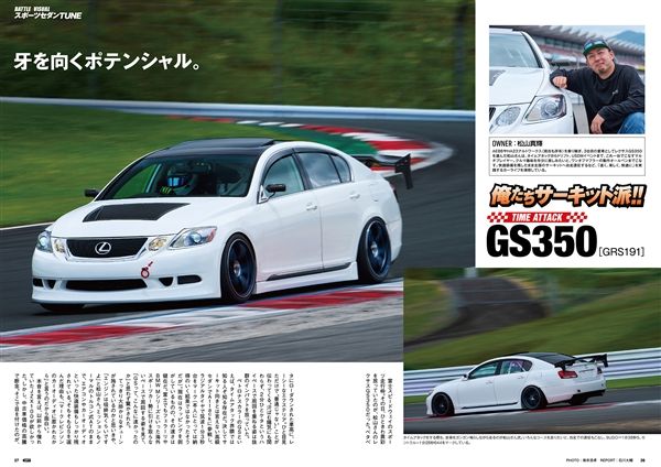 saneishobo's tweet photo. 「オプション（Option）2026年9月号 No.596 特集『スポーツセダンTUNE』＆『RZ34 フェアレディZ最前線』」 2026年7月24日より全国書店にて発売開始！

注目!!【4ドアだからこそ、たどり着ける速さと美学がある】チューニングシーンを走り続けて創刊45周年、日本のクルマ文化を牽引してきた「オプション」が、今号は二本立ての大特集でお届けする。

スポーツカーのセオリーとはひと味違う、4ドアという構成だからこそ楽しめる独自の世界。 速さを追い求めるもよし、ルックスを磨き上げるもよし──その懐の深さこそがスポーツセダンチューンの醍醐味である。
サーキットでも置きイベでも一歩も譲らない、熱きセダン乗りたちの美学と情熱を、余すことなく誌面に叩き込んだ。

＜主な内容＞

1_【巻頭特集 BATTLE × VISUAL スポーツセダンTUNE】 サーキット派を名乗るJZX100、JZX90、CL7、GRS191、RV37の走り仕様から、セダンといえばの代名詞スカイラインを体現するHNR32改、BCNR33改の数々、さらに車種擬態ドリ車として現れたJZS161やKY51まで多彩に網羅。SXE10、BL5、EC5A、P10などが並ぶストリートチューンド、ER34やEF2に代表される4ドア×VISUAL系、CD6やP10で憧れのJTCCを再現した企画に加え、移転リニューアルオープンした注目のプロショップ「たにぐち自動車」まで、4ドアチューンの現在地を凝縮した圧巻の巻頭特集。

2_【第二特集 RZ34 フェアレディZ最前線】 発売から5年目を迎え、チューニングシーンでの存在感を着実に高めてきたRZ34型フェアレディZ。本特集では、いま改めて注目したいチューニングパーツの数々に加えて、KUHL JAPAN、NEXT BIRTH、TRUST／TOP SECRET、VARIS、A.BASEといった名だたるブランド・ショップが手がける最新デモカーや、お手本にしたいサーキット仕様を一挙に紹介。国産スポーツの新たな主役へと成長を続けるRZ34の、いまもっとも熱いチューニング動向を徹底的に追いかける。

3_【Special ＆ Column 45周年アーカイブスと読み物企画】 銘品探訪ではSAMCO Sportシリコンホースを深掘りし、OPT創刊45周年を記念した特出しアーカイブスで往年の熱気を振り返る。ALL FAIRLADY Z MEETING 2026、WTAC出場に期待がかかるYS PRODUCE FD3S、DRAG FESTIVAL 2026といったイベント・マシンレポートも充実。さらに佐野弘宗による「ターニングポイント～自動車業界の現在～」、田中達也による「ドイツ車的クルマ生活」など、読み応えのあるコラムが誌面に厚みを添える。

その他、競技ドリフトマシン最強列伝「Battle Mode D」、The RECOMMEND WHEEL、えちごやの部屋、Best Shot JDM、ギョーカイ人の愛車として登場するRSワタナベ・S14シルビアなど、チューニングファン垂涎のレギュラー企画が満載。

走りにこだわるすべてのチューニングフリークへ。4ドアの新境地とRZ34の最前線を、この一冊で走り切れ。

■AmazonPay、PayPay払いにも対応した三栄オンラインストアはこちら（送料無料） https://t.co/ez6zDeEO3w
