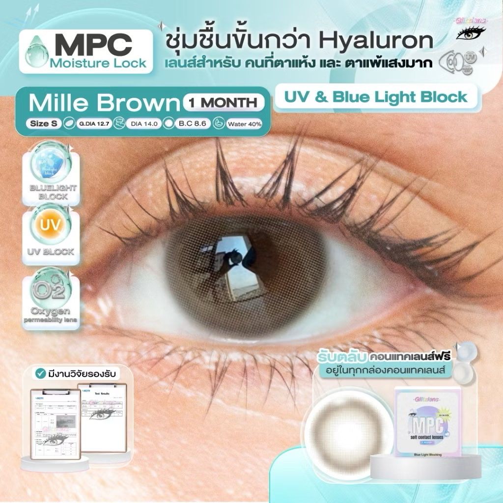 good4uchn's tweet photo. ใครอยากได้ฟีลนี้แนะนำ glitzlens รุ่น millie brown แบรนด์ไทยที่เลนส์ผลิตจากโรงงาน+ใช้วัสดุจากเกาหลี ใส่แล้วไม่เคืองตาเลย (เคยใช้แบรนด์เกาอันนึงละเคืองมาก) ดีมากๆ ราคาก็ไม่ถือว่าสูงเลยเทียบกับวัสดุที่ใช้และคุณภาพที่ได้ ได้รับการรับรองชัดเจน ปลอดภัยแน่นอนค่ะ

https://t.co/3HDMMtPcJW https://t.co/LXX10J7w4W