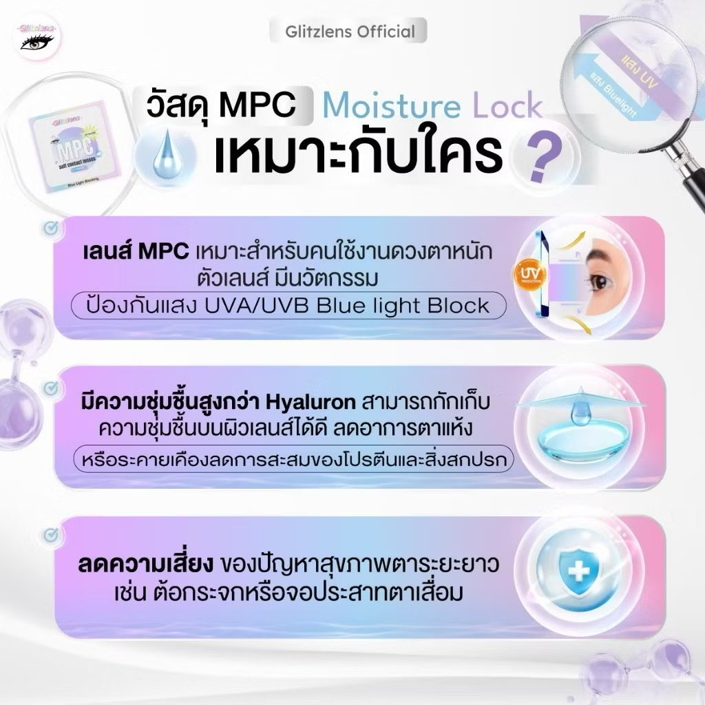 good4uchn's tweet photo. ใครอยากได้ฟีลนี้แนะนำ glitzlens รุ่น millie brown แบรนด์ไทยที่เลนส์ผลิตจากโรงงาน+ใช้วัสดุจากเกาหลี ใส่แล้วไม่เคืองตาเลย (เคยใช้แบรนด์เกาอันนึงละเคืองมาก) ดีมากๆ ราคาก็ไม่ถือว่าสูงเลยเทียบกับวัสดุที่ใช้และคุณภาพที่ได้ ได้รับการรับรองชัดเจน ปลอดภัยแน่นอนค่ะ

https://t.co/3HDMMtPcJW https://t.co/LXX10J7w4W