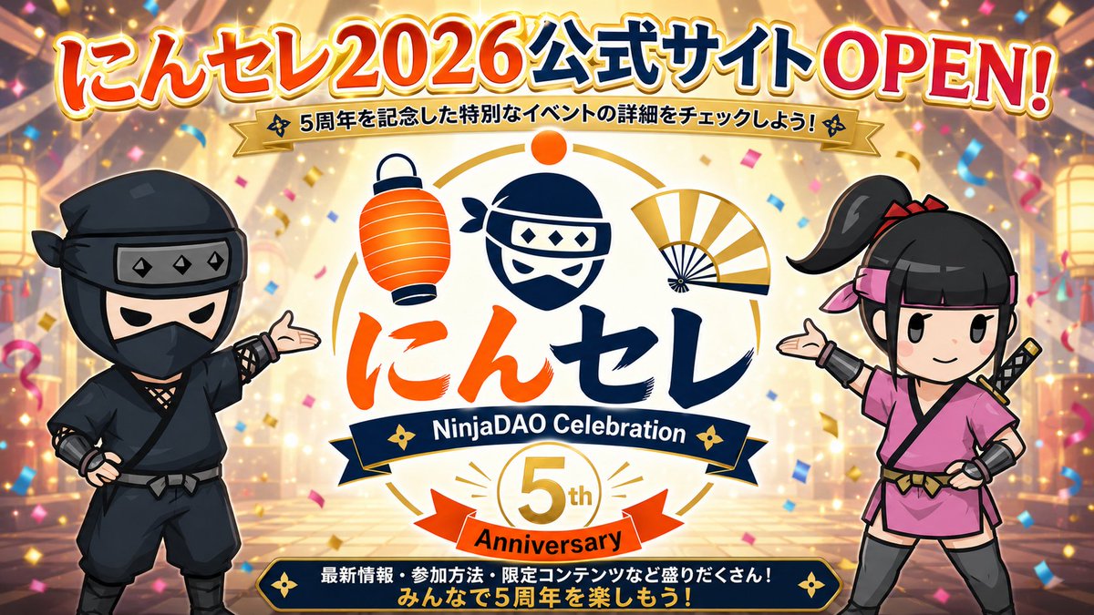 hideplus2 tweet picture