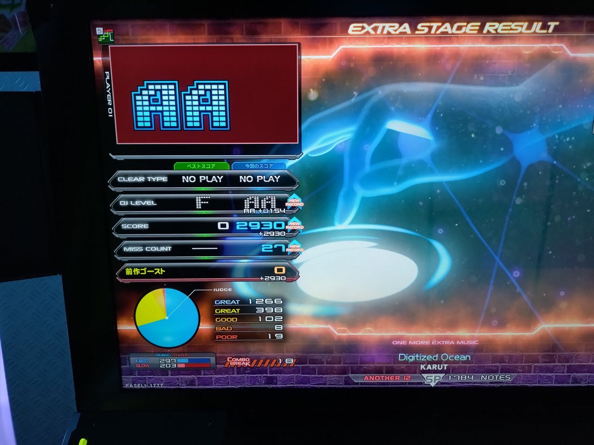 ywrk2dx's tweet photo. ゲージレベル1でもワンモア出るんだ https://t.co/lPDSLr7xFy