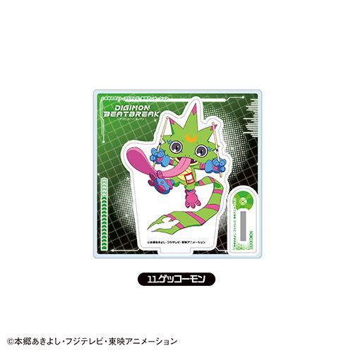 animateonline's tweet photo. ✨TVアニメ「DIGIMON BEATBREAK」×#カラオケの鉄人✨

コラボ限定イラストを使用したオリジナルグッズを販売中★

販売期間は【8月9日(日) 23:59】まで⌚

▼詳細はコチラ
https://t.co/MN3pBXEzBA 

#カラ鉄 #デジモン #Digimon　
#ビートブレイク #BEATBREAK https://t.co/Sll936XUCG