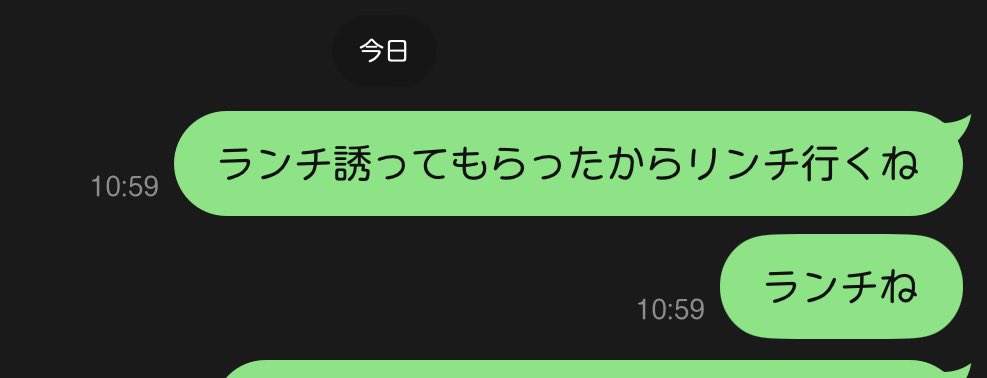 tr030sn's tweet photo. 誤字が最低すぎる https://t.co/1qEnjsPH5I