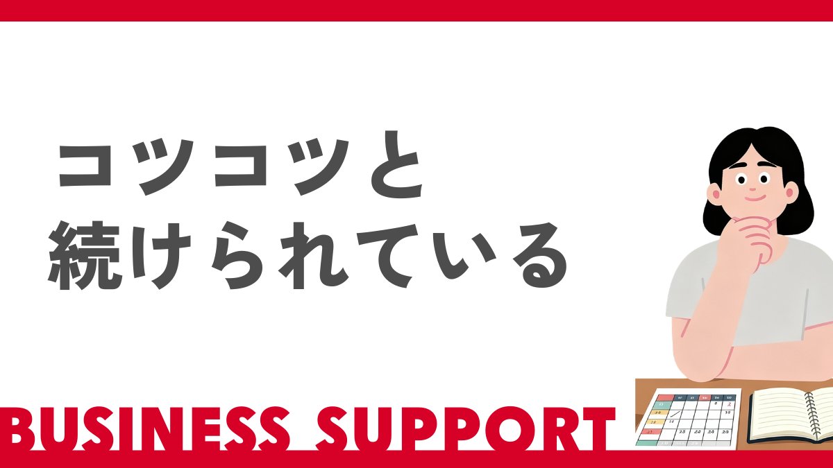 sft_colors's tweet photo. 得意・不得意の差があっても、私にもコツコツ続けられることがあると気づきました。
小さな一歩を大切にします👟
#企業公式つぶやき部 #障がい者雇用 https://t.co/Te8QQt0PFw