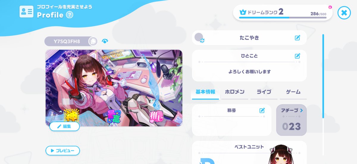 たこやきvs菫将 tweet media