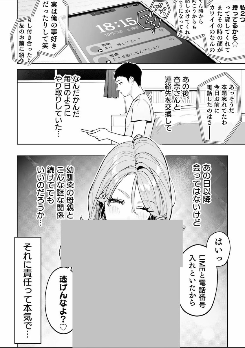 AlibiWeb3's tweet photo. https://t.co/f5nra0jCoH