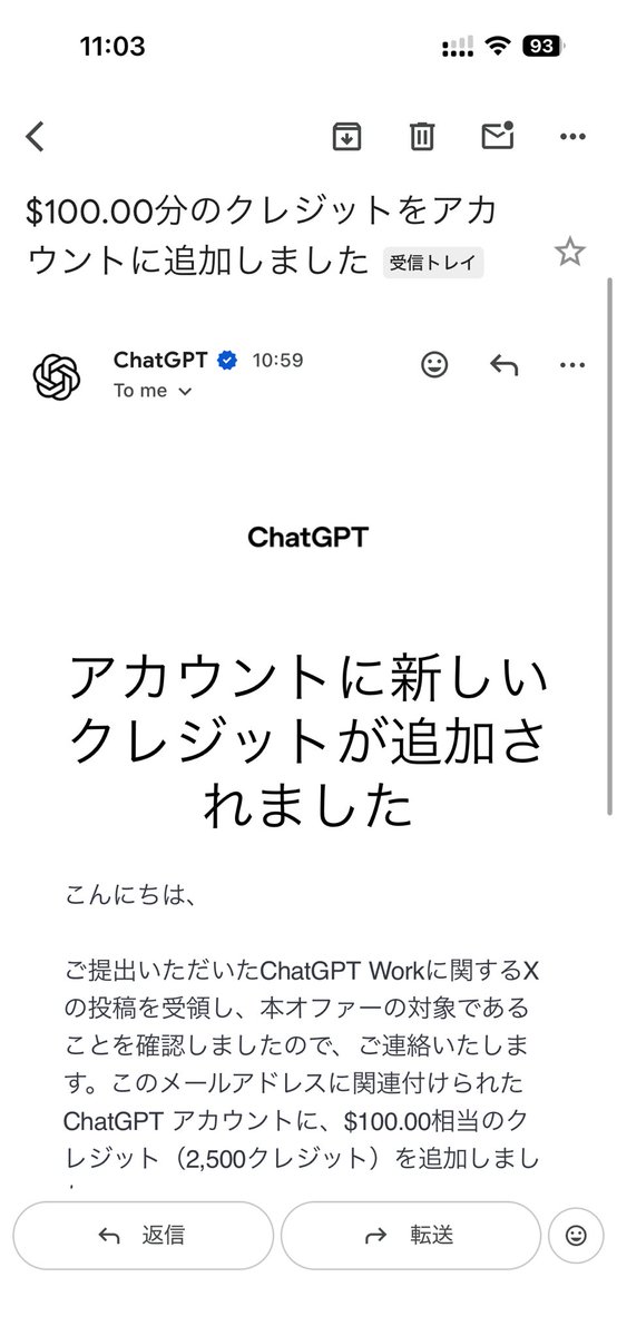 Post by みずあめ on X: thx