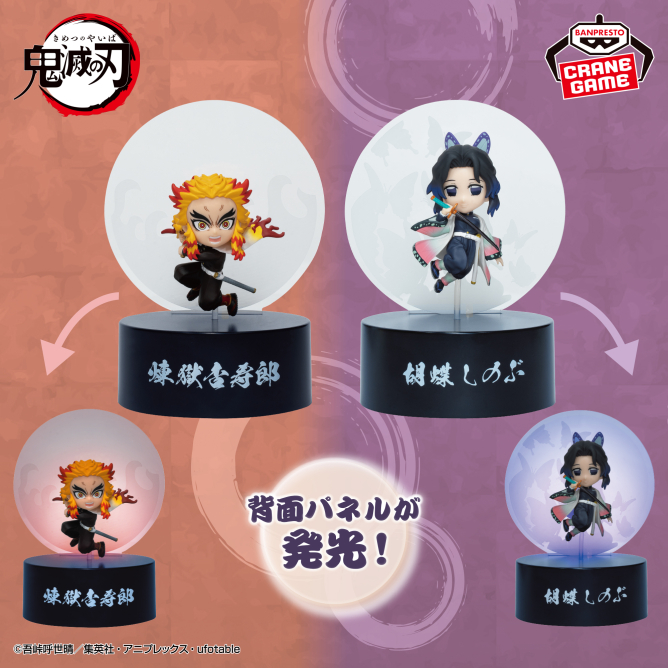 鬼滅の刃グッズ情報 (@kimetsugoods) / Posts / X
