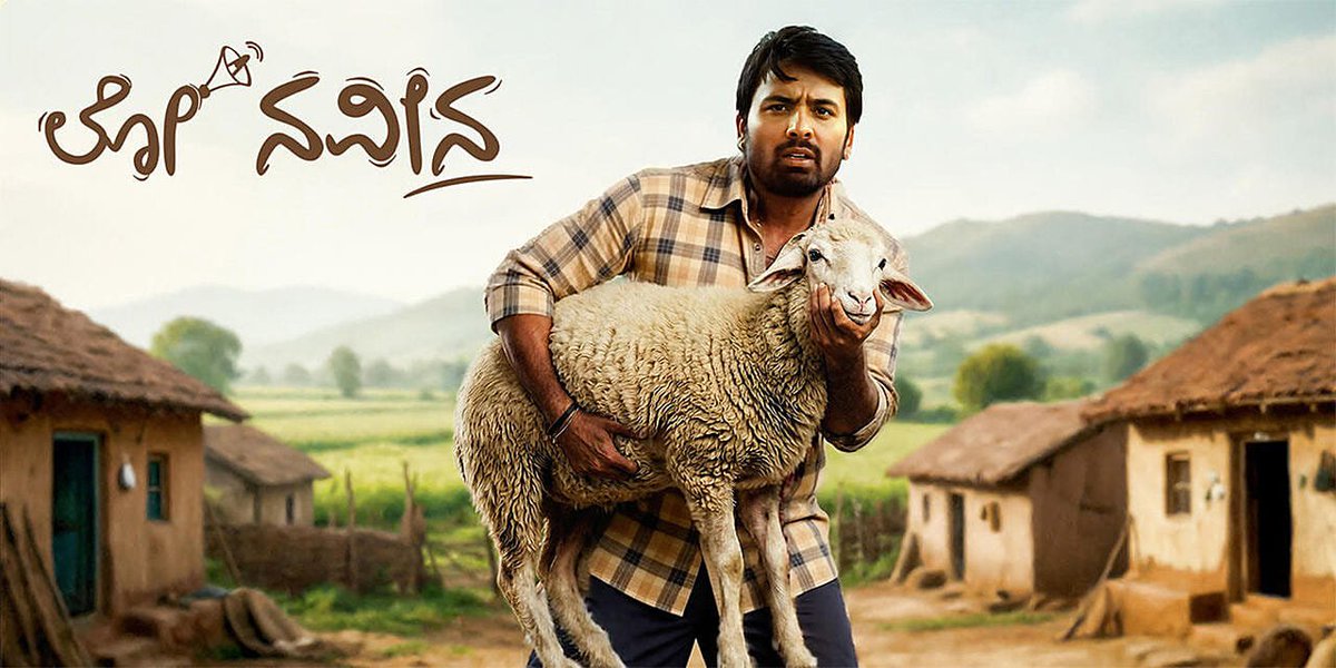 Shrikrishna_13's tweet photo. Digital Premiere:

#LoNaveena(2026) Now Streaming On @PrimeVideoIN 

Link:https://t.co/9hztLI1SWv

IMDb: 8.4/10 (28 Votes)

#NaveenSajju #VarshaGiridhar https://t.co/Q4hp7mb9gk