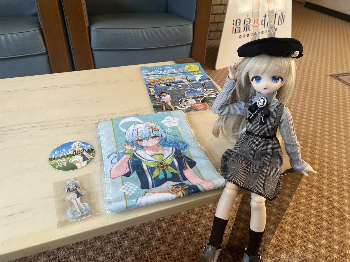 yanpokemon's tweet photo. まだ時間が���ったので、まずは白子温泉へ行き、そこでたくさんのグッズを買いました。

#白子温泉 
#温泉むすめ https://t.co/lgHfUKZCe6