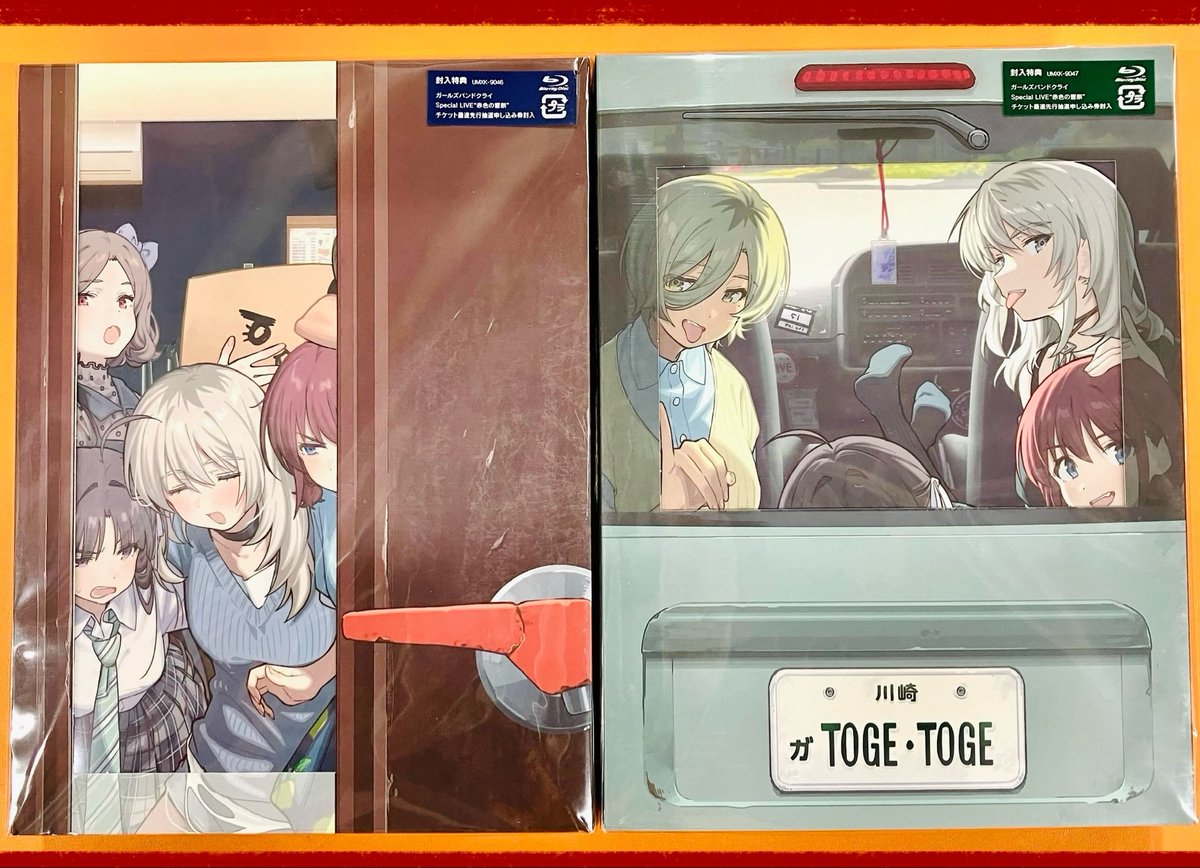 💿Blu-ray💿】 劇場版総集編 #ガールズバンドクライ 【前編】青春狂走