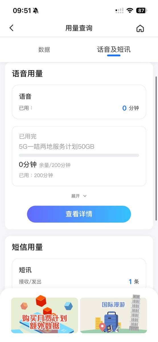 折腾未完待续… tweet media