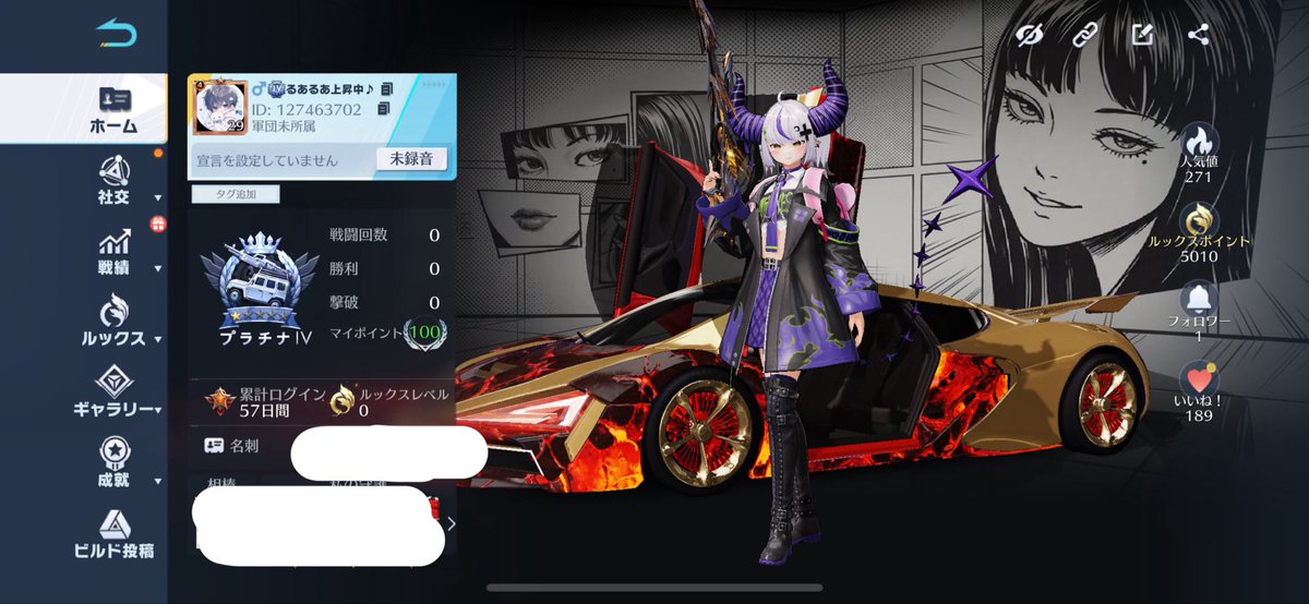 ruaixx's tweet photo. 🌸第五人格と荒野行動フレンド募集🌸

復帰したばかりなので、一緒に遊んだりお話したりできる方募集中です！
エンジョイ勢です。

xのみの絡みも大歓迎です🍀

♻️♡でお迎え行きます✨️
#第五人格自己紹介カード 
#第五人格フレンド募集
#荒野行動フレンド募集
#荒野行動してる人と繋がりたい https://t.co/9v0dbClO0k