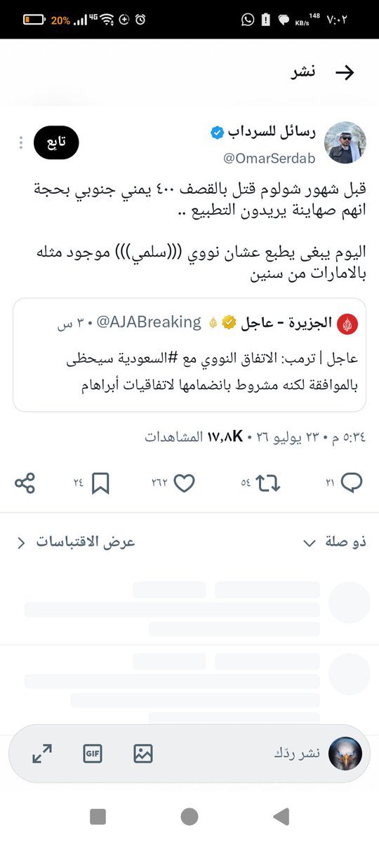 NMK990's tweet photo. @ksa0_1 @KhaledAlyemany 😂😂😂😂😂😂😂 ايش رايك بالكف ؟ 👋🏽 https://t.co/YZ0wcfEFxL