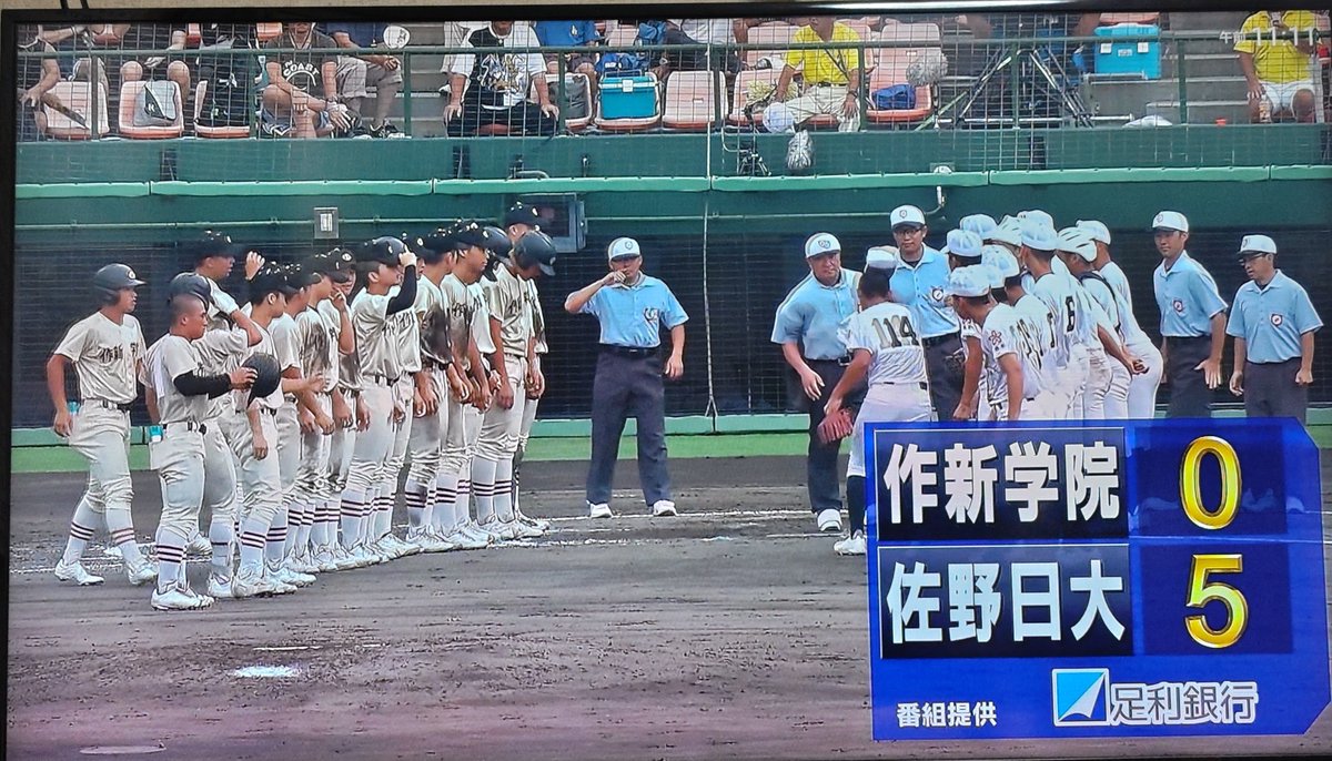 azplanning2020's tweet photo. 甲子園まで⚾️もう1試合
#佐野日大 https://t.co/WEOGAO5xwO