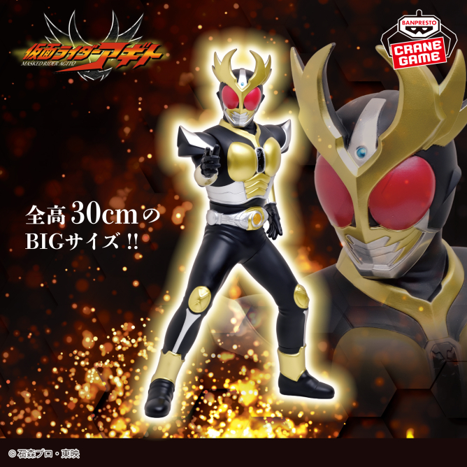 仮面ライダーグッズ新作速報 tweet media