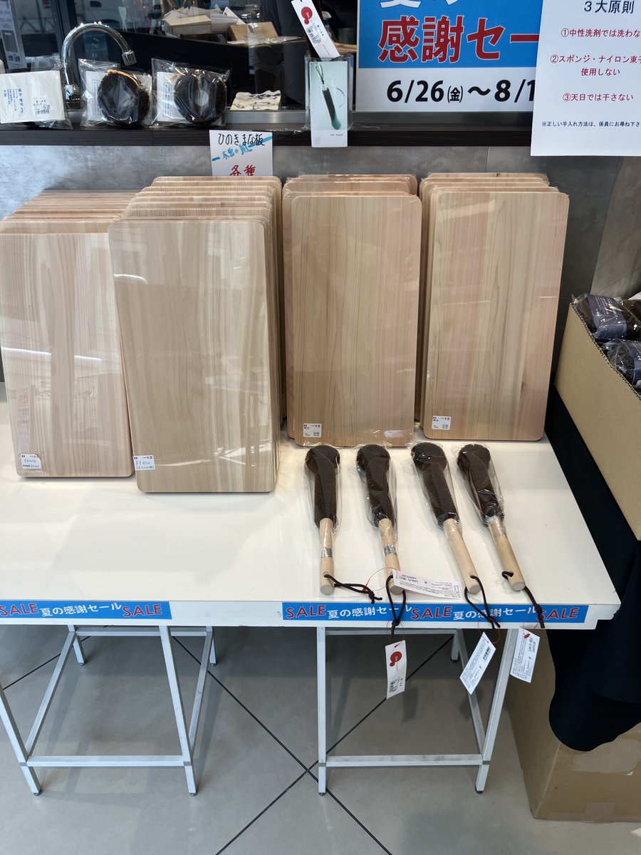 KIYAhonten's tweet photo. おはようございます。
日本橋木屋本店開店いたしました。
夏の感謝セール開催中です。
庖丁以外の調理器具もお買い得商品取り揃えております。
週末はぜひお立ち寄りください。

会期6月26日(金)-8月18日(火)

#日本橋木屋 #コレド室町 #企業公式が朝の挨拶を言い合う https://t.co/aihcBcSTpX