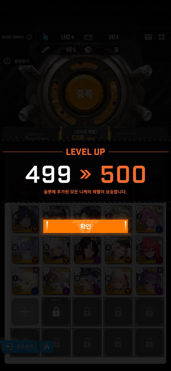 몽환 tweet media