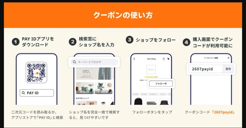 oyano19_com's tweet photo. フォロー割キャンペーンが始まりました。本日23時59分まで、PAY IDアプリで「おやのじゅく」をフォローして購入すると、クーポンコード【2607payid】で20%OFF（上限1,000円）です。夏休みの計画づくりに、カレンダーノートをこの機会にどうぞ。 #PAYIDフォロー割 #中学受験 https://t.co/bVT5obM01A